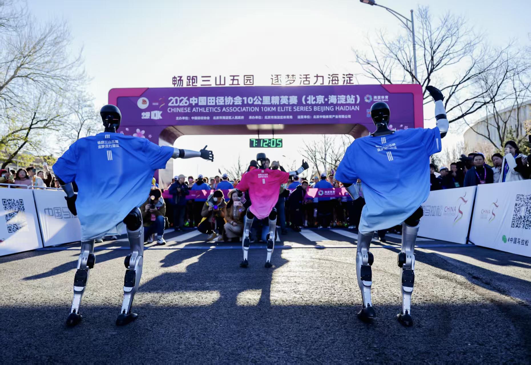 体育彩票-2026中国10K海淀站开赛，赛事路线“一步一景”